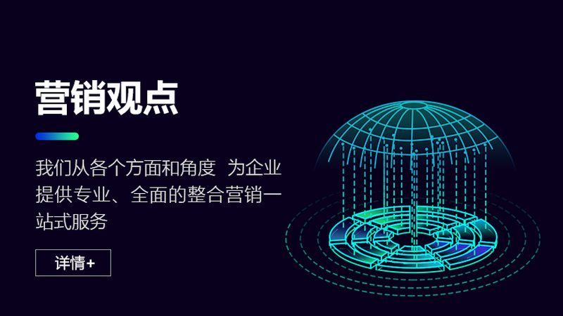 在进行网站推广时，必须遵守相关法律法规，如《广告法》等。以下是一些合规审查要点：