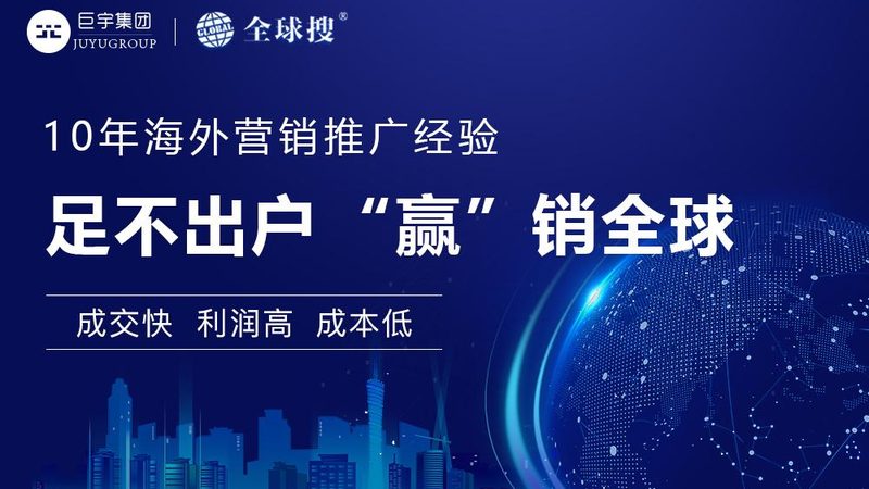 网络推广外包效果评估报告模板