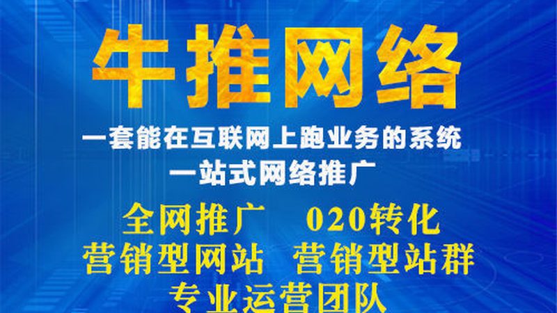 朋友圈广告本地推广的定价主要基于以下几个因素：