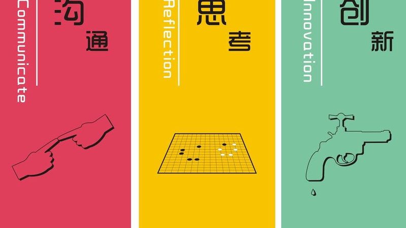 网站优化怎么做效果好