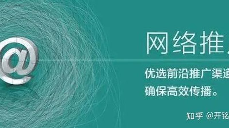 教育机构短视频营销：揭秘成功案例背后的策略