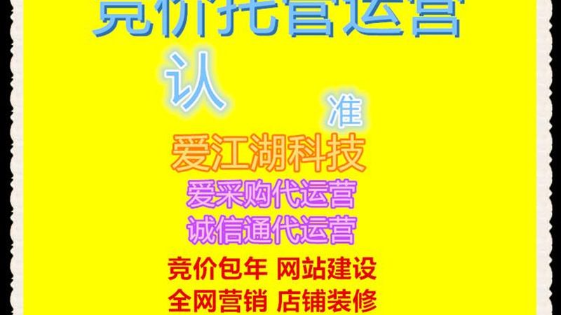 揭秘新闻源发布：报价背后的真相