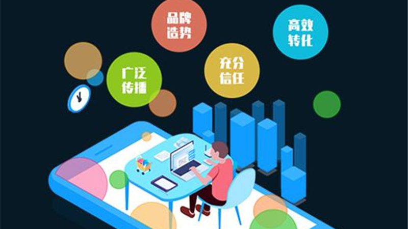 2025年选网络营销公司，先看这三点变化