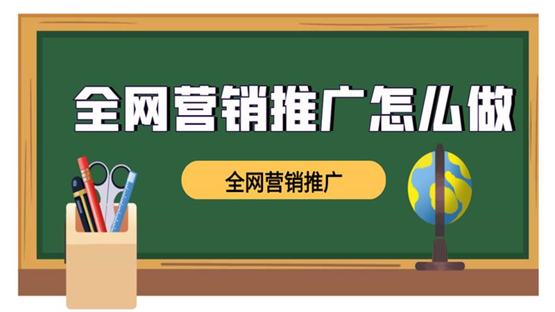 本地生活营销服务商价格