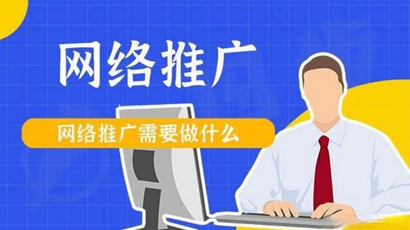网站优化不是一次性的工作，而是一套完整的流程