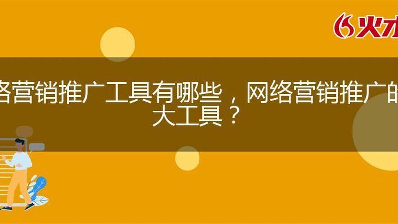 内容定位：精准定位，直击用户痛点