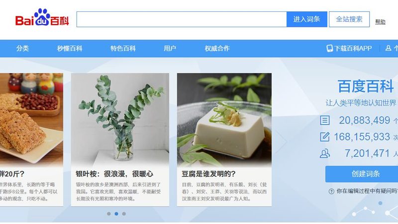 网络营销工具选型的五大关键要素揭秘