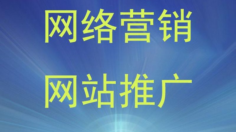 抖音推广，开启流量密码的关键步骤与注意事项